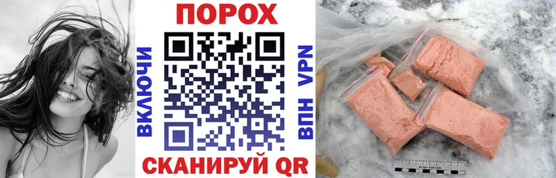 Амфетамин 97% Закаменск