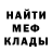 МЕТАДОН мёд Mr.little Marcus