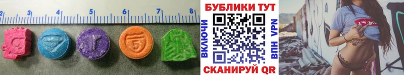 блэк спрут ССЫЛКА  Закаменск  Экстази MDMA 