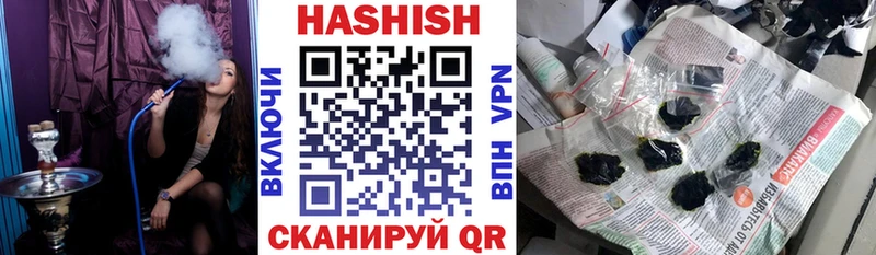 ГАШИШ хэш  где продают   МЕГА вход  Закаменск 