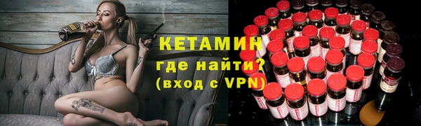 мяу мяу кристалл Алексин