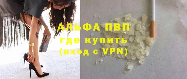 мяу мяу кристалл Алексин