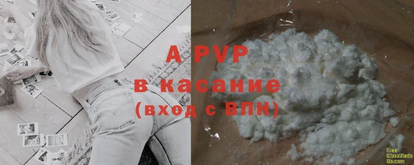 гашишное масло Абинск