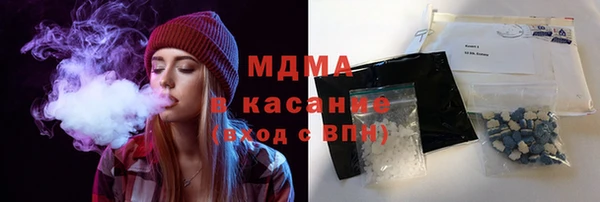 мяу мяу кристалл Алексин