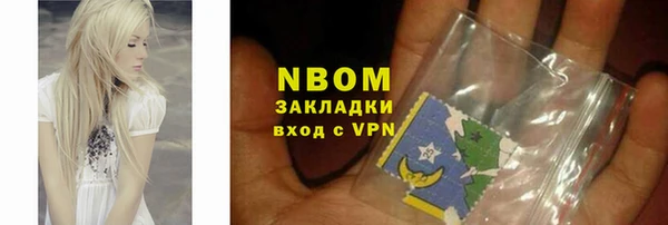 кокаин перу Алексеевка