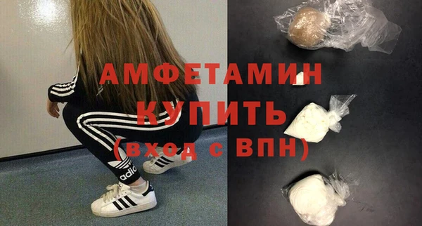 гашишное масло Абинск