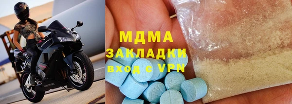 круглые Абдулино