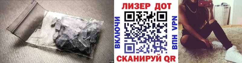 Лсд 25 экстази ecstasy  OMG ссылка  дарк нет как зайти  продажа наркотиков  Закаменск 