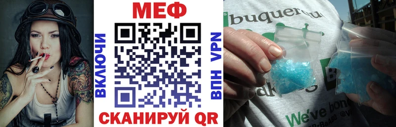 Мефедрон 4 MMC  Закаменск 