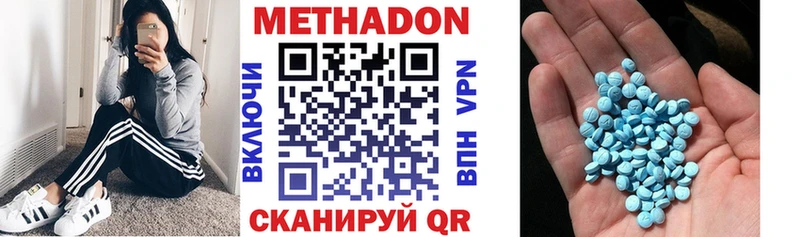 МЕТАДОН methadone  KRAKEN ссылки  Закаменск 