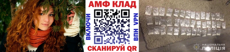 что такое   Закаменск  МЕТАМФЕТАМИН винт 