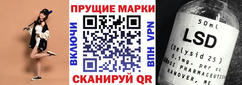 купить  сайты  нарко площадка телеграм  Марки N-bome 1,8мг  Закаменск 
